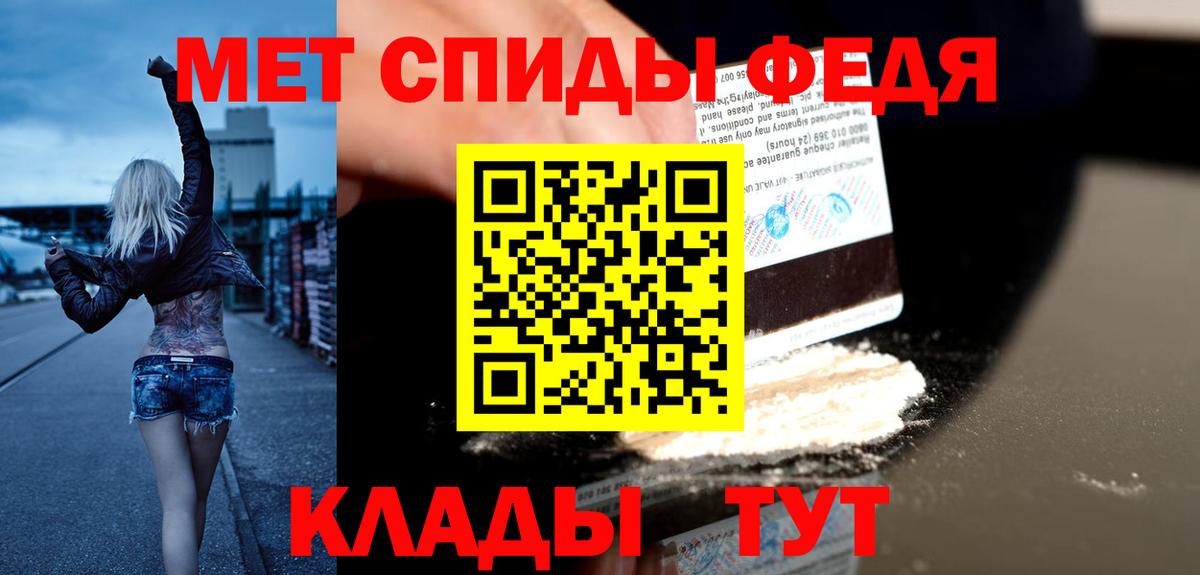 Амфетамин  Вход с VPN  Бузулук  АМФ 98% 
