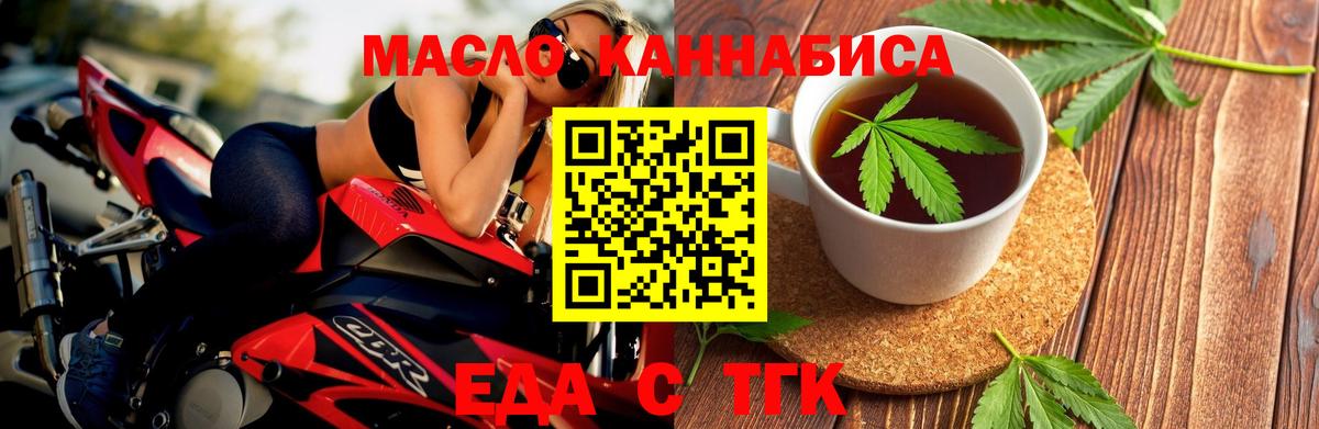 Canna-Cookies марихуана  Вход с VPN  Бузулук 
