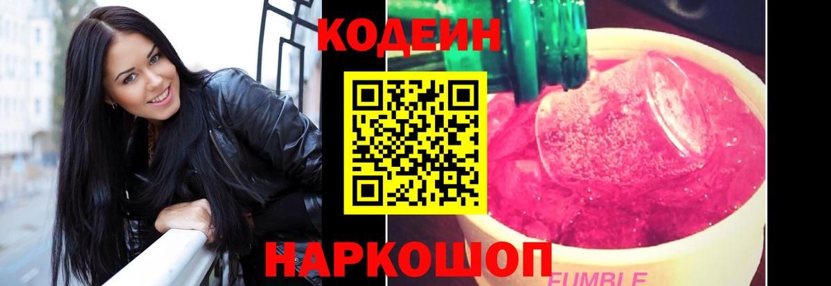 Конопля  Метамфетамин  MDMA  Вейп ТГК  Alpha PVP СОЛЬ кристаллы  ГАШИШ  Вход с VPN  Бузулук  МЕФ кристаллы  КОКАИН 