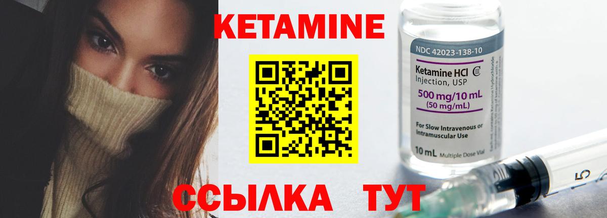 ссылка на мегу tor  КЕТАМИН ketamine  Вход с VPN  Бузулук  Кетамин VHQ 