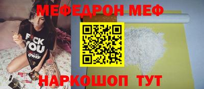 бошки Камышлов
