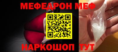 амфетамин Кандалакша