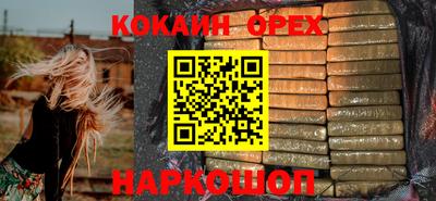 бошки Камышлов