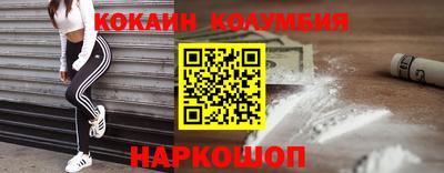 бошки Камышлов