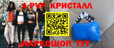бошки Камышлов