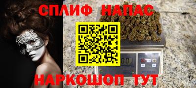 бошки Камышлов
