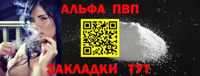 амфетамин Кандалакша