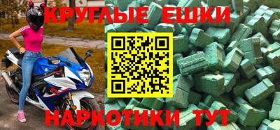 бошки Камышлов
