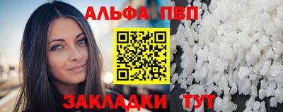 скорость mdpv Канаш