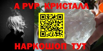 скорость mdpv Канаш