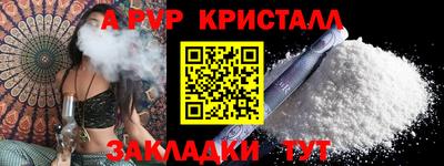 скорость mdpv Канаш