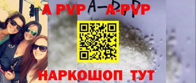 скорость mdpv Канаш