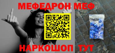 скорость mdpv Канаш