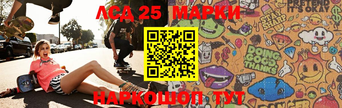 Бузулук  ЛСД экстази  Вход с VPN  LSD-25 экстази кислота  ЛСД экстази ecstasy 