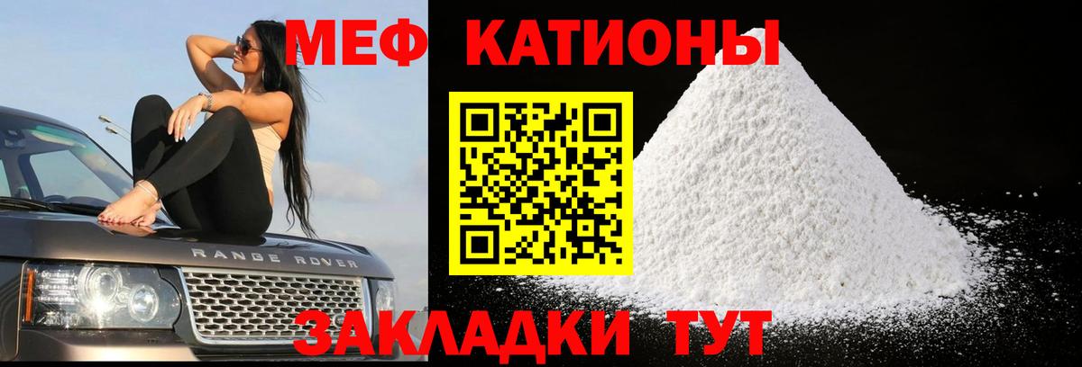 МЕФ  Бузулук