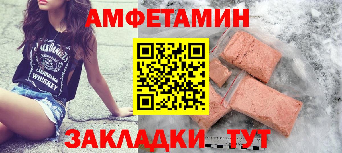 Бузулук  МЕТАМФЕТАМИН Декстрометамфетамин 99.9%  Метамфетамин  Вход с VPN 