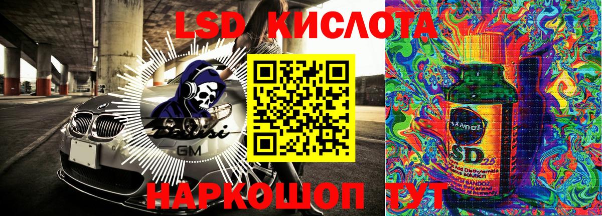 Марки 25I-NBOMe 1,8мг Бузулук