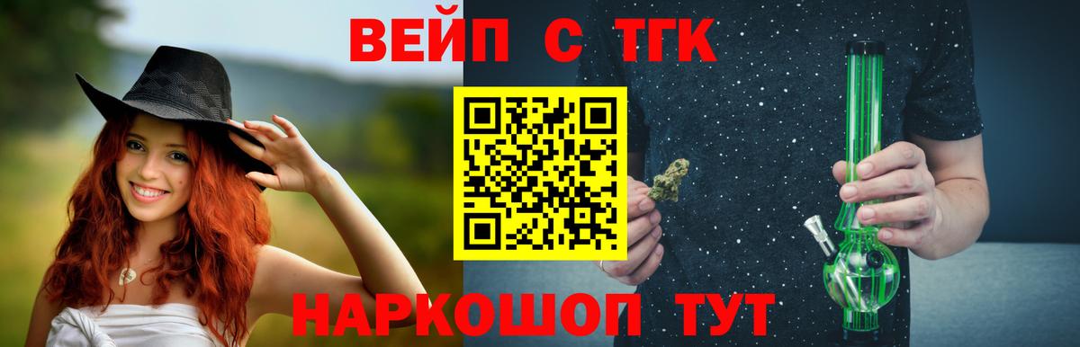 ТГК концентрат  хочу наркоту  Бузулук  Вход с VPN  Дистиллят ТГК THC oil 