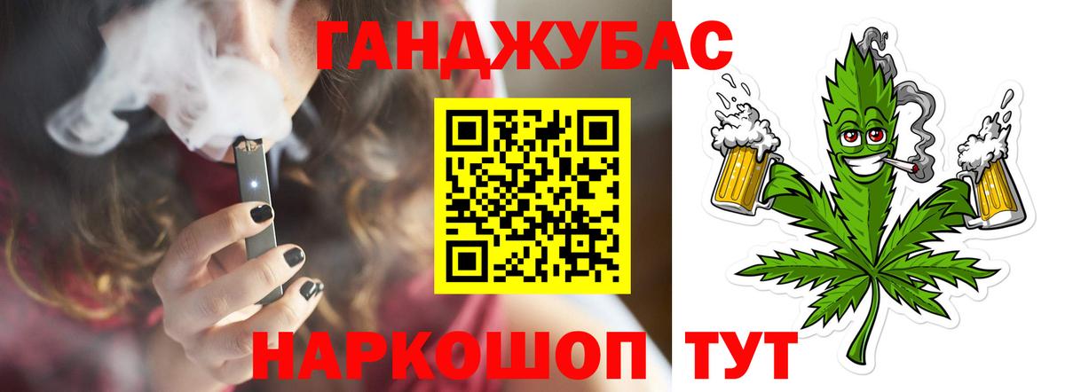 Бузулук  Шишки марихуана ГИДРОПОН  Шишки марихуана Ganja  Бошки Шишки семена  Вход с VPN 