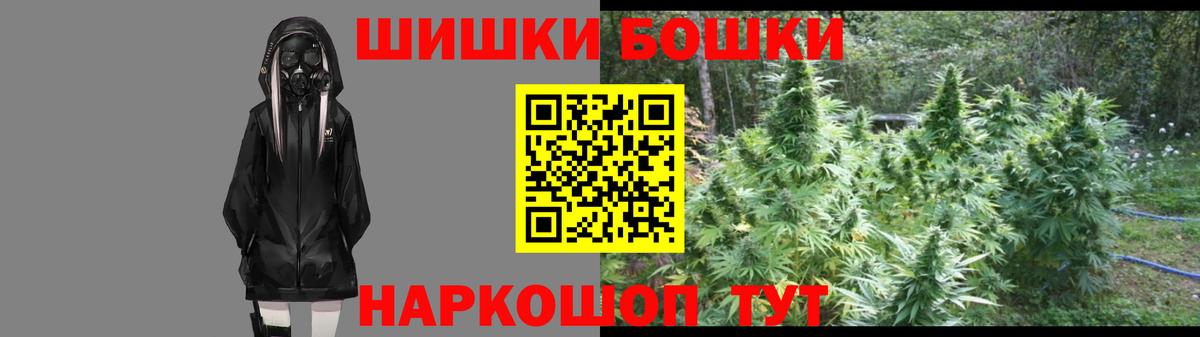 Канабис конопля Бузулук